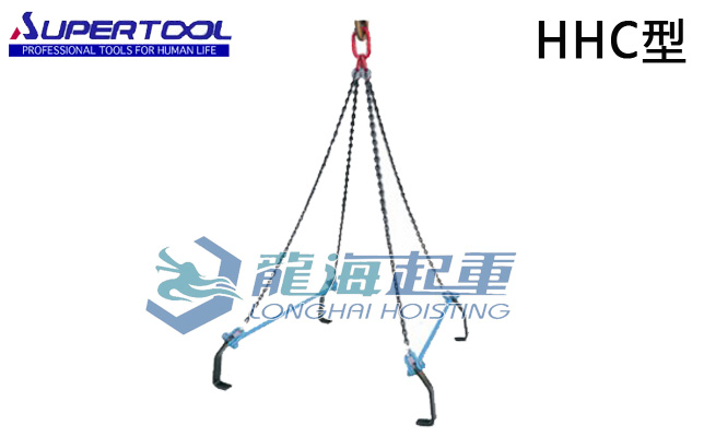 HHC-G水平橫吊鋏具